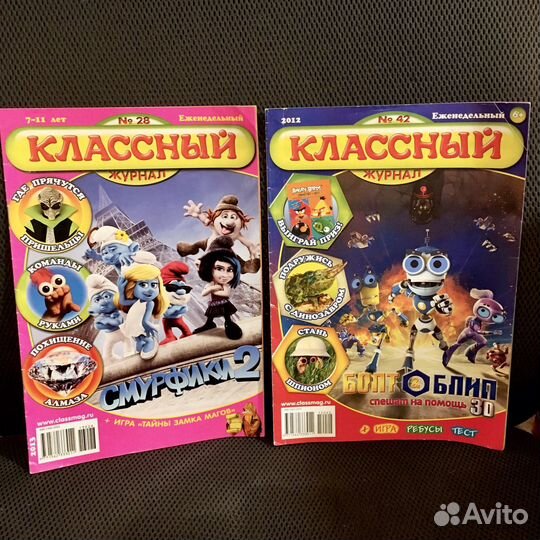 Журналы, раскраски и книги