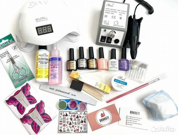 Набор для маникюра для домашнего использования