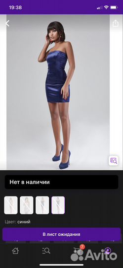 Комплект женской одежды