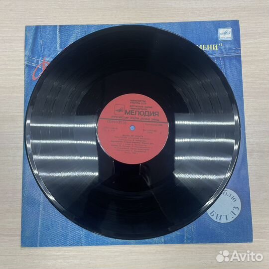 Винил «Машина времени, 10 лет спустя»