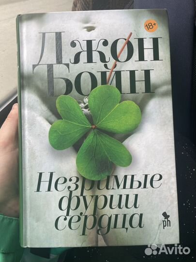 Начинается ночь