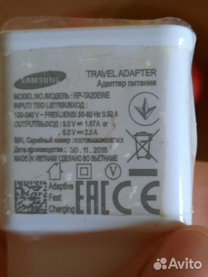 Зарядное устройство samsung