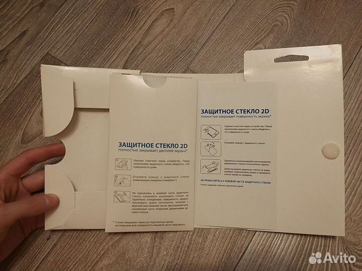 Защитное стекло Red Line