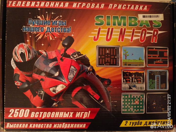 Игровые приставки