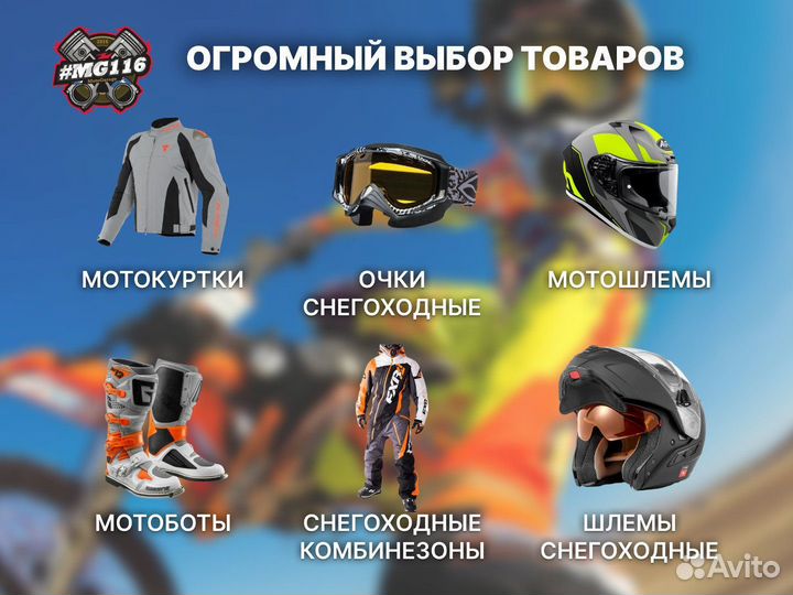 Мотоботы кроссовые Acerbis X-race