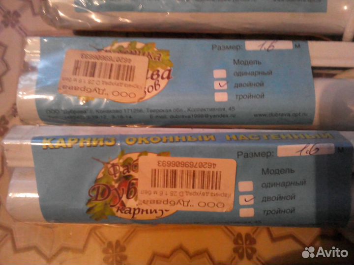 Карниз для штор Дубрава