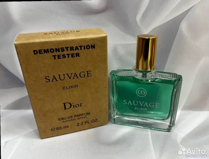 Dior sauvage elixir (Арт.54932)