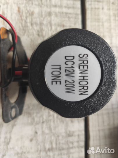 Звуковой сигнал