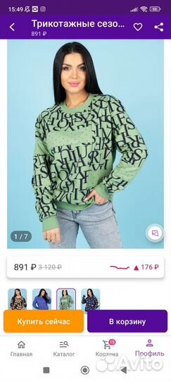 Вещи для беременных пакетом