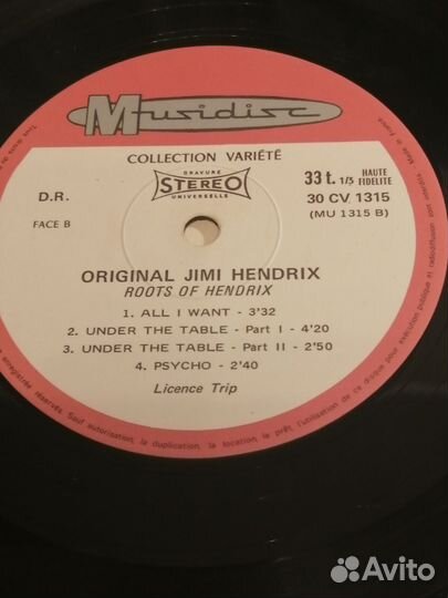 Винил Джими Хендрикс
