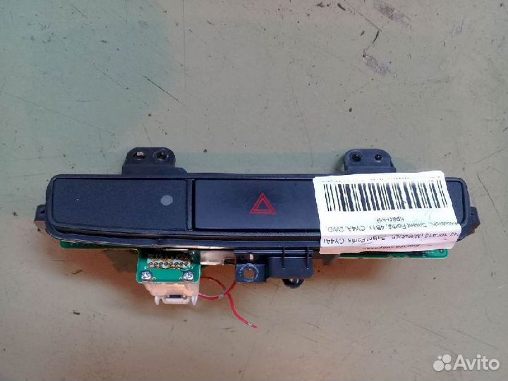 Кнопка аварийной сигнализации Mitsubishi Galant Fo