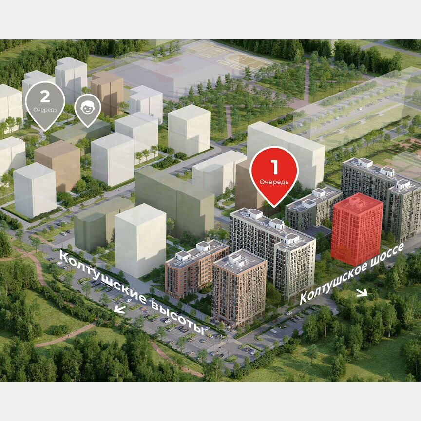 Квартира-студия, 20,9 м², 3/12 эт.
