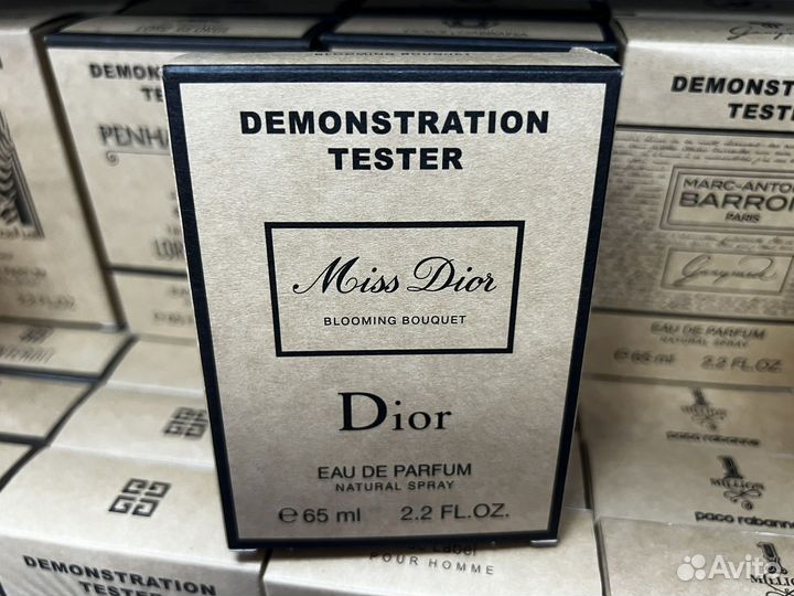 Miss dior blooming bouquet