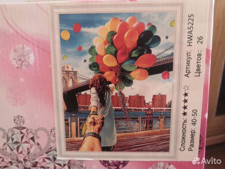 Картины алмазная мозаика