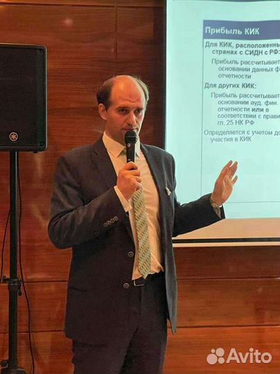 Налоговый юрист, кик, уведомления