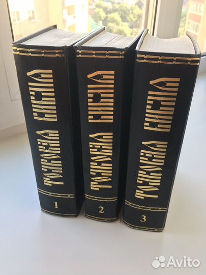 Толковая библия Лопухина А.П