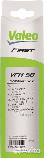 Щетка стеклоочистителя гибридная 500мм 575829 V