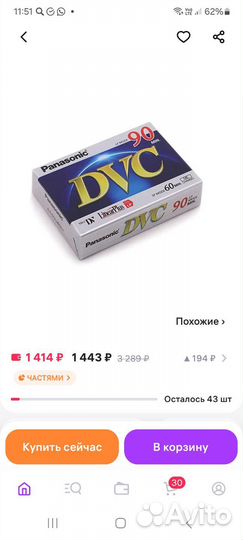 Видеокассеты mini bv Panasonic