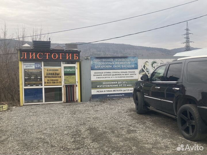 Гибка-резка металла до 0.8 мм