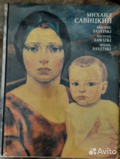 Художественные книги искусству