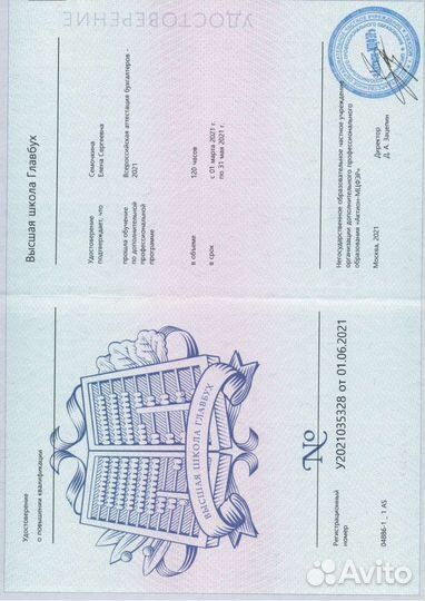 Регистрация Открытие ооо/ип. Юр. Адрес. егрюл