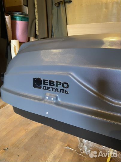 Багажник бокс новый