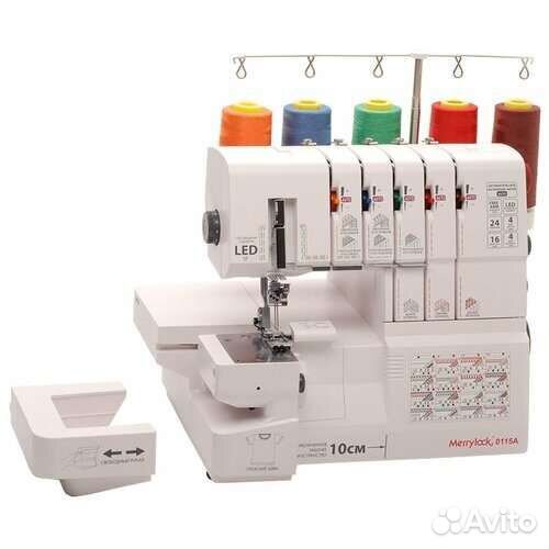 Коверлок Merrylock 0115A