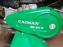 Продам культиватор Caiman Neo 50 s c3