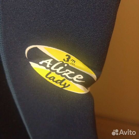 Гидрокостюм