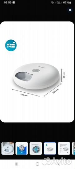 Автокормушка