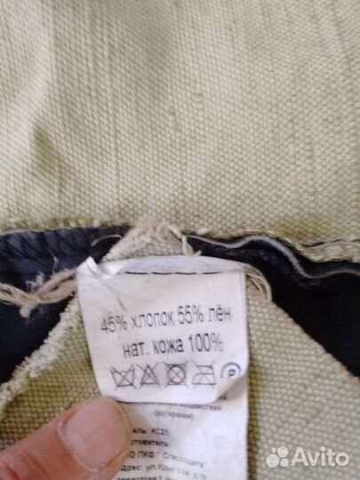 Костюм сварщика