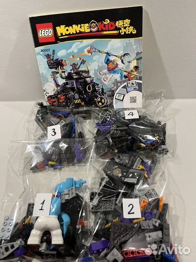 Lego 80007 Танк Железного Быка