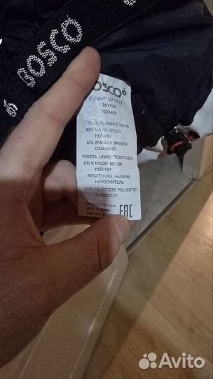 Горнолыжная куртка Bosco Team