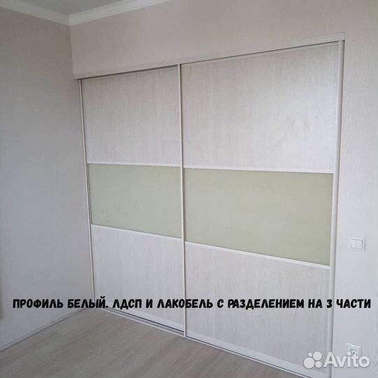 Шкаф-купе 1800*600*2400 под заказ