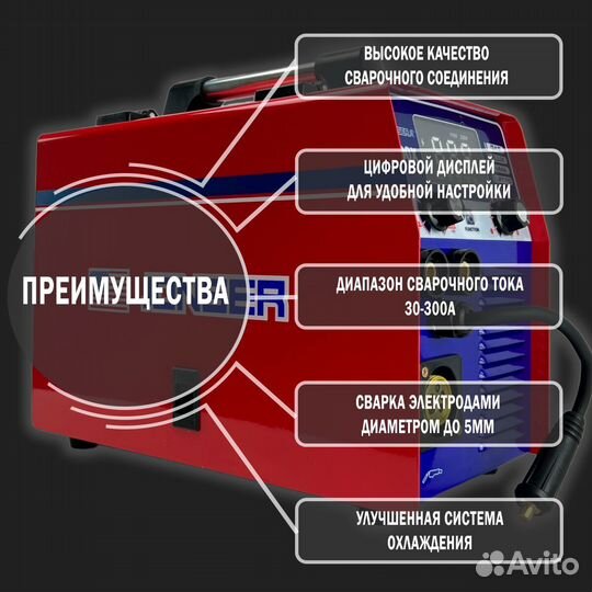 Полуавтомат Сварочный jonser 300QX с проволокой