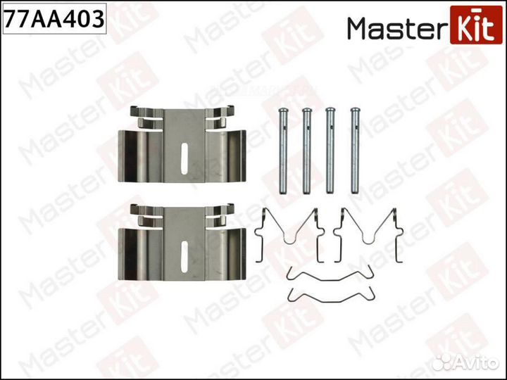Masterkit 77AA403 Ремкомплект крепления тормозных