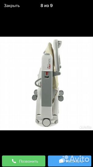 Столик для кормления peg perego tatamia