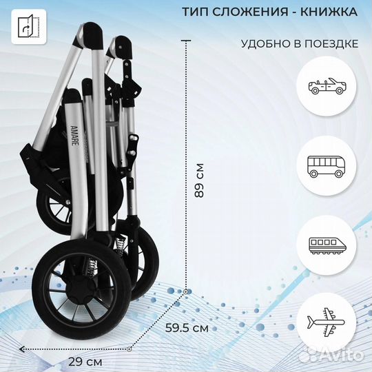 Коляска Sweet baby Amare