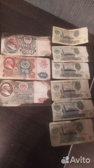 Старые деньги СССР