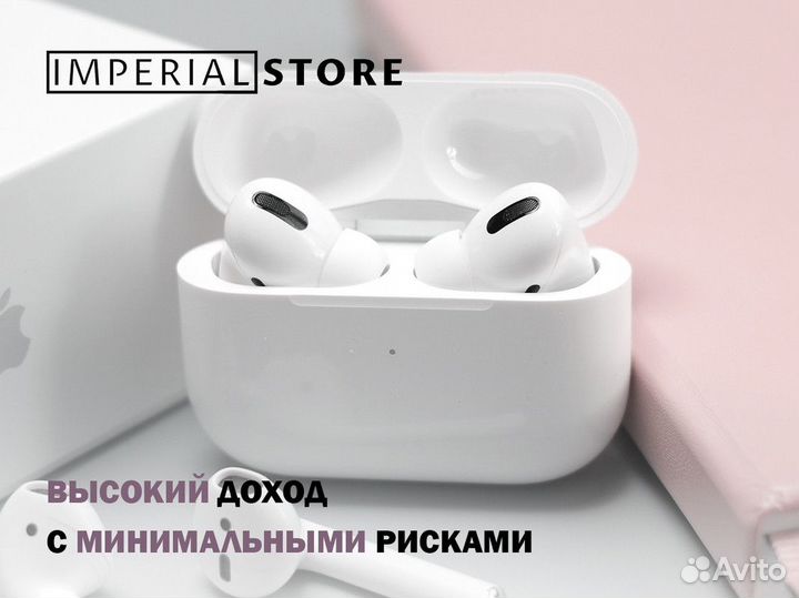 Технологии будущего в Imperial Store