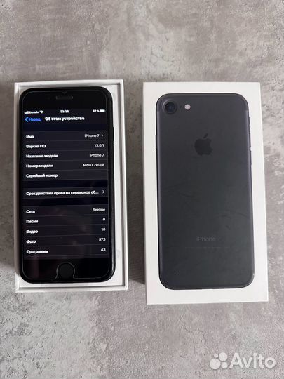 iPhone 7, 32 ГБ