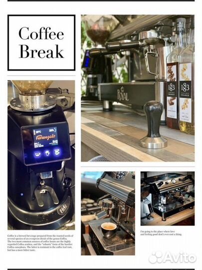 Аренда кофемашины