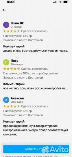 Средство от простатита