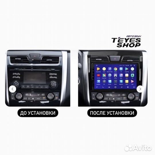 Андроид магнитола Nissan Teana J33 2013-2015