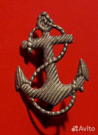 Якорь на форму латунь времён СССР