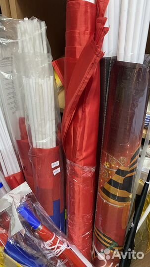 Флаги разные