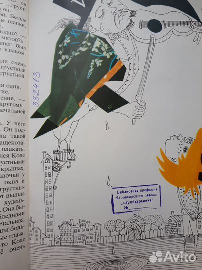 Румяные щеки С.Прокофьева