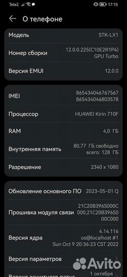 Телефон honor 9х