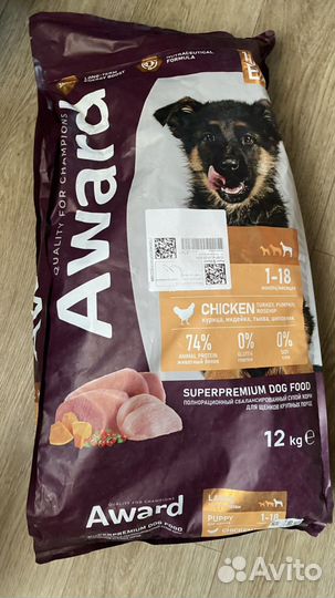 Корм для собак Авард для щенков крупных пород