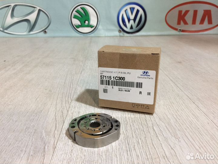 Ротор статор гильза лепестки гур Гетц Гетз Туксон